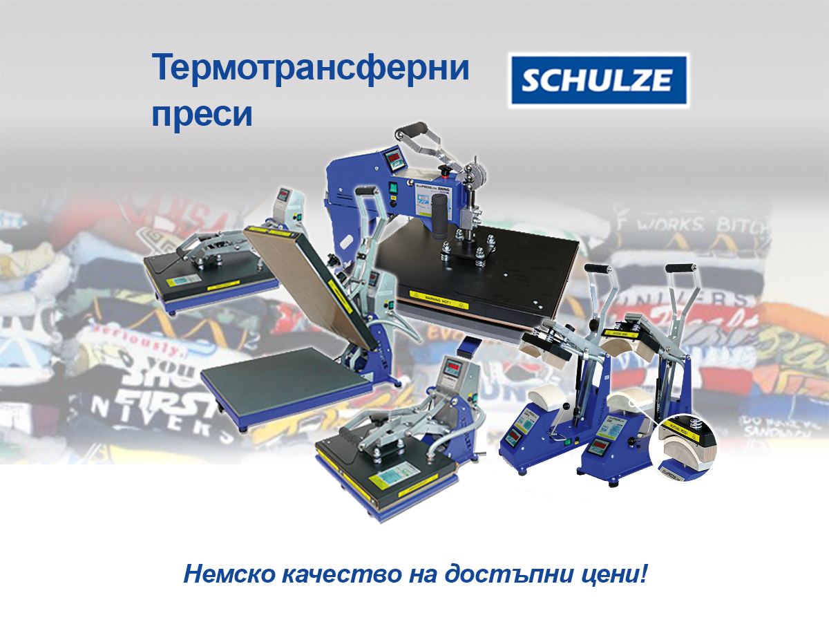 Термотрансферни преси